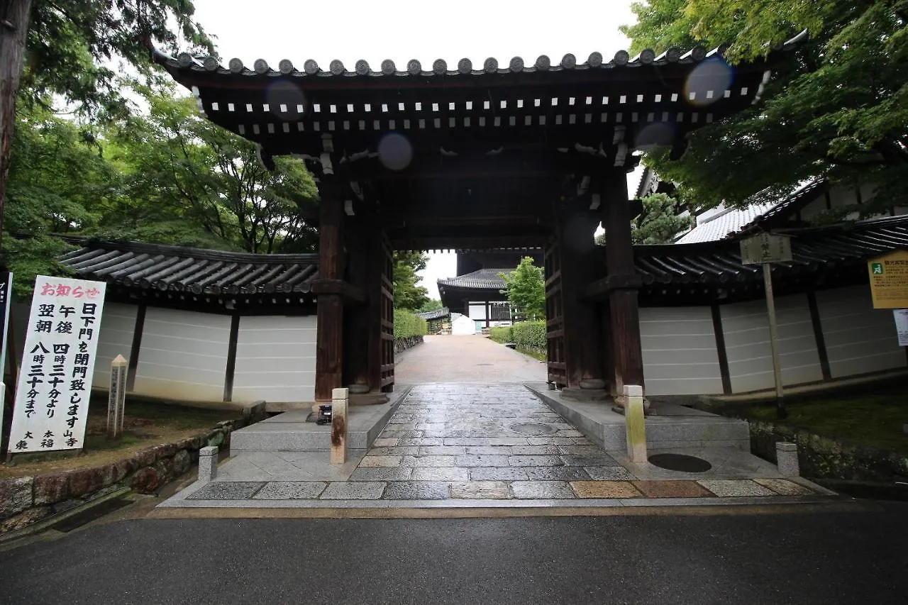 ゲストハウス　京粋庵　東福寺 Kyoto Japan