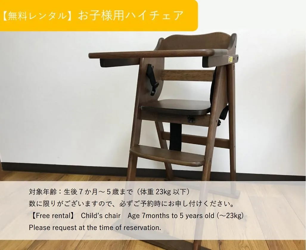 ゲストハウス　京粋庵　東福寺 Kyoto 0*,  Japan